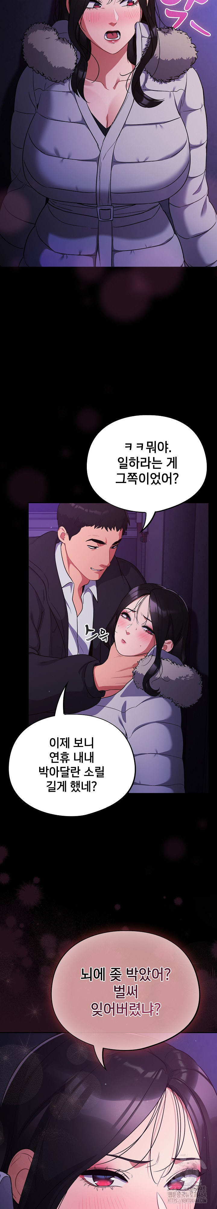 Stupid Virus Raw - Chapter 11 [photo 17] - MangaPorn