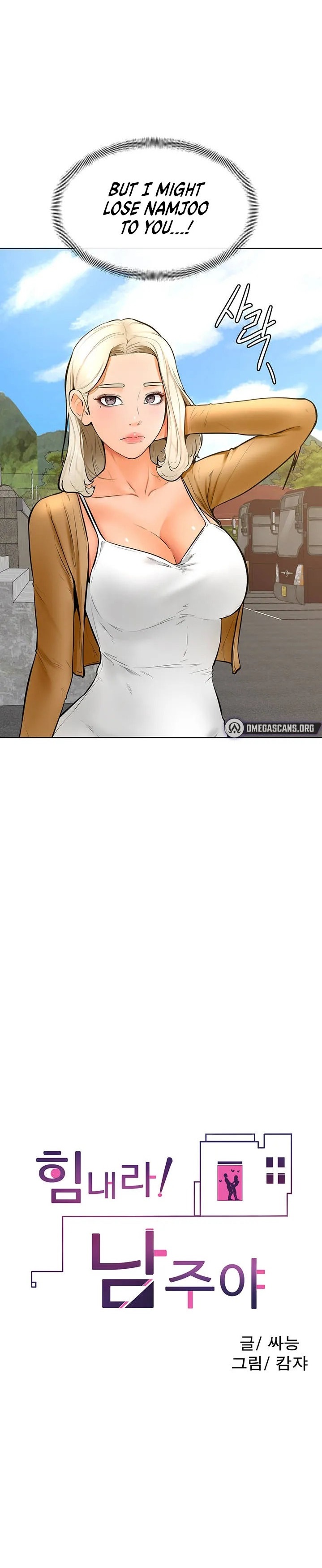 Cheer Up, Namjoo - Chapter 25 [photo 12] - MangaPorn