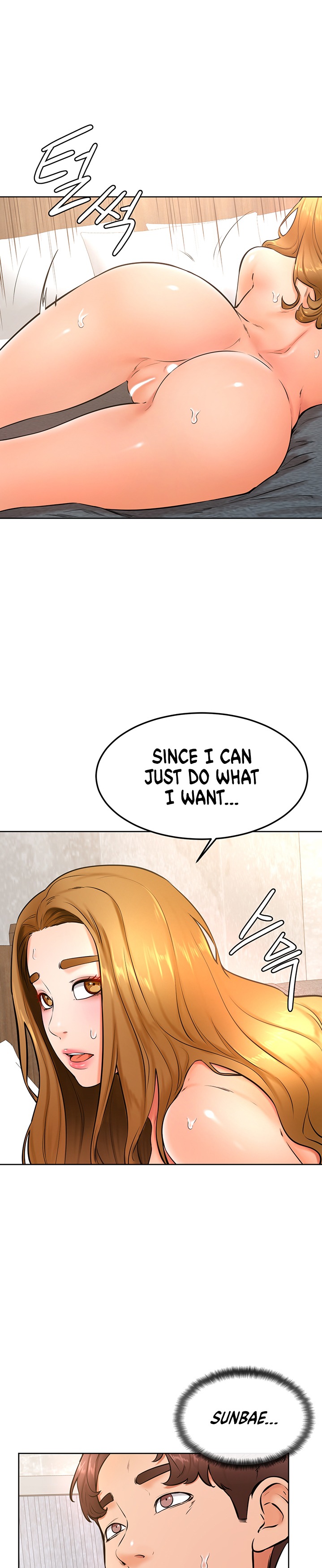 Cheer Up, Namjoo - Chapter 26 [photo 19] - MangaPorn