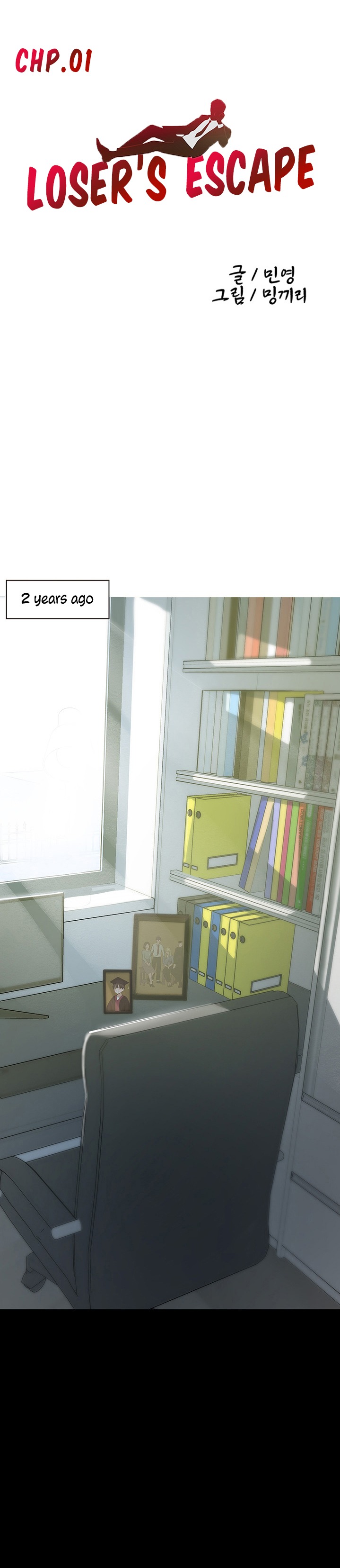 Escape Loser - Chapter 1 [photo 21] - MangaPorn