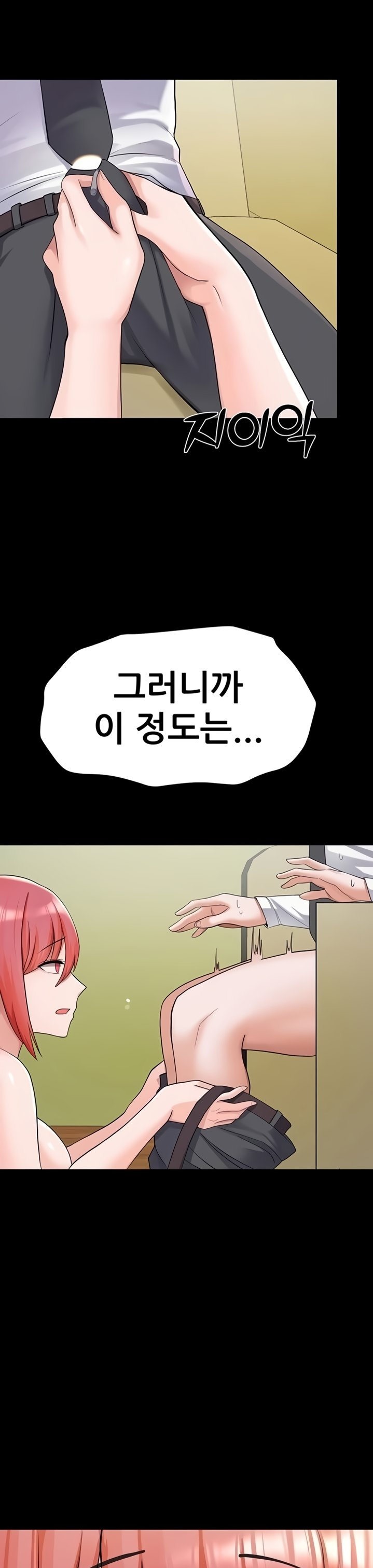 Escape Loser - Chapter 6 [photo 12] - MangaPorn