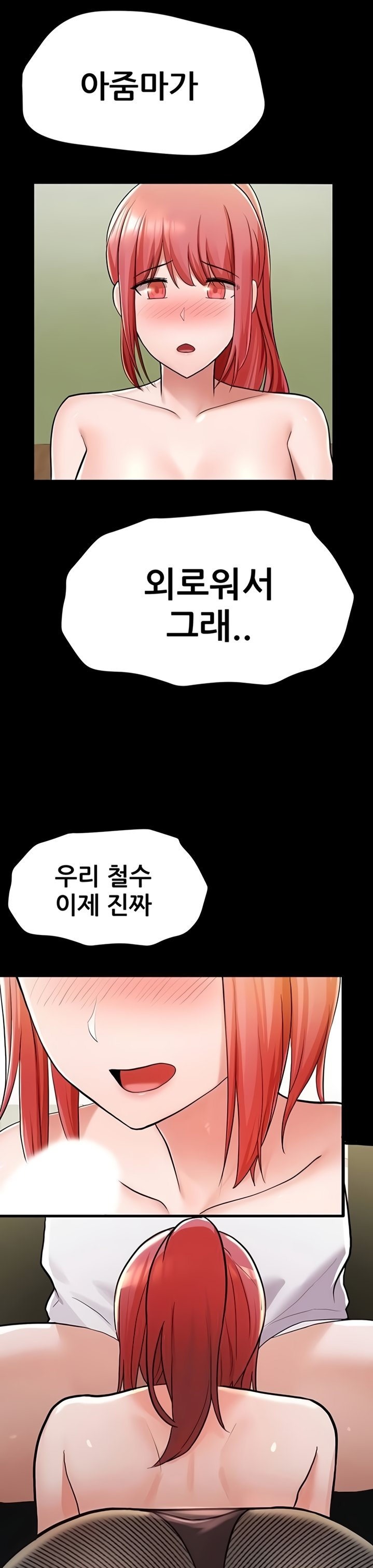 Escape Loser - Chapter 6 [photo 14] - MangaPorn