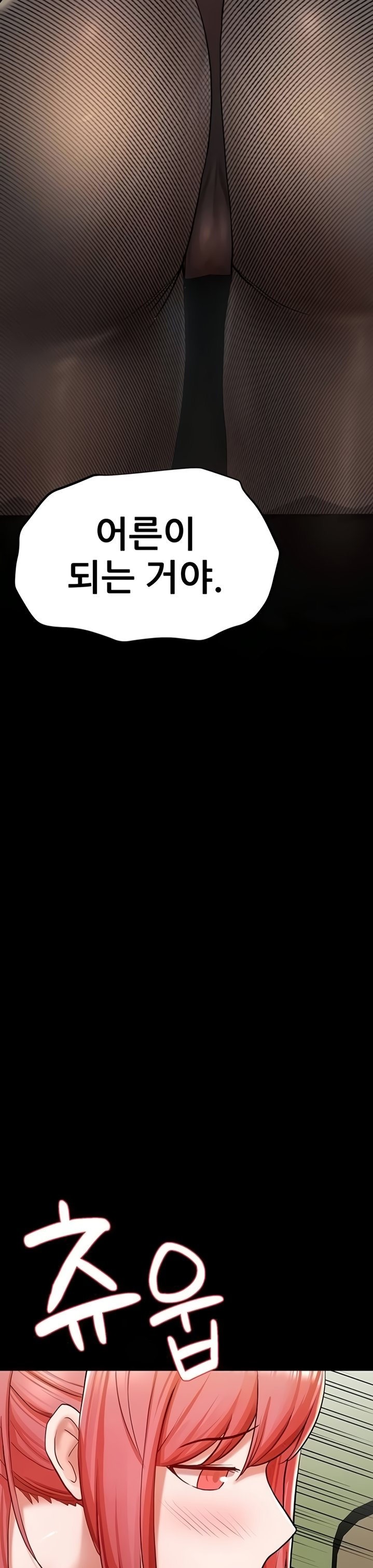 Escape Loser - Chapter 6 [photo 15] - MangaPorn