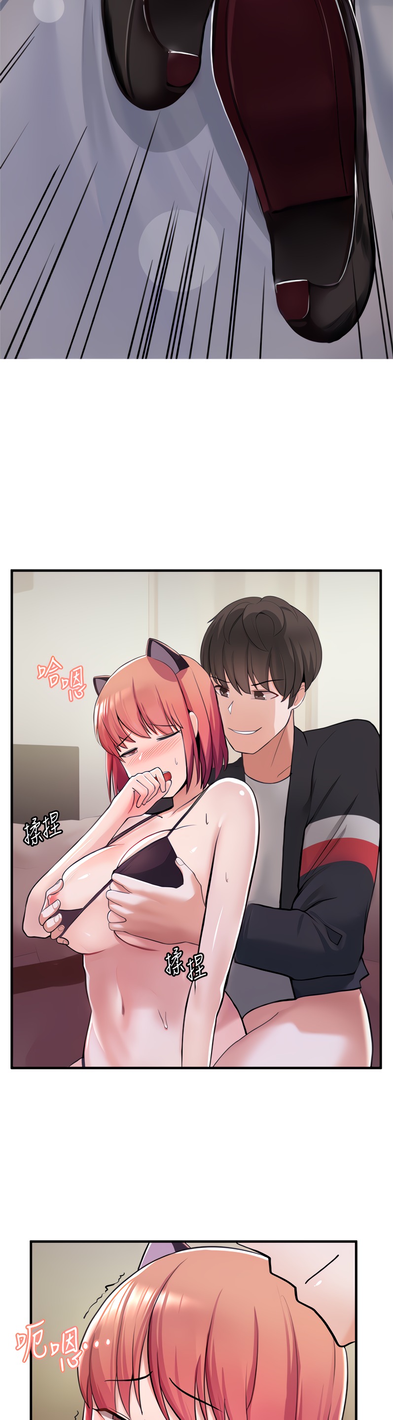 Escape Loser - Chapter 8 [photo 30] - MangaPorn