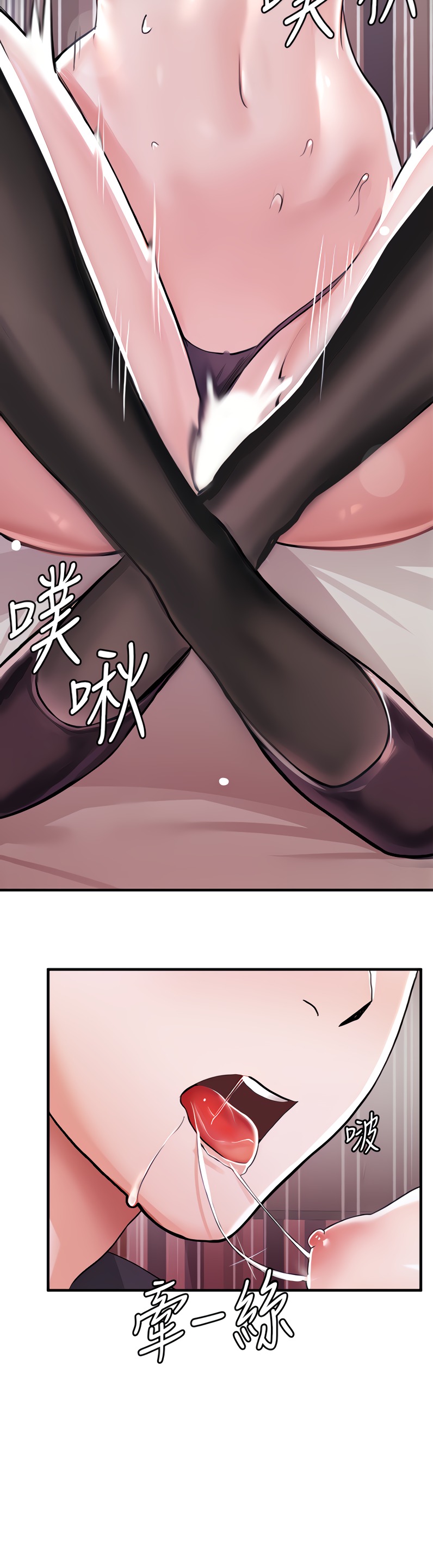 Escape Loser - Chapter 8 [photo 42] - MangaPorn