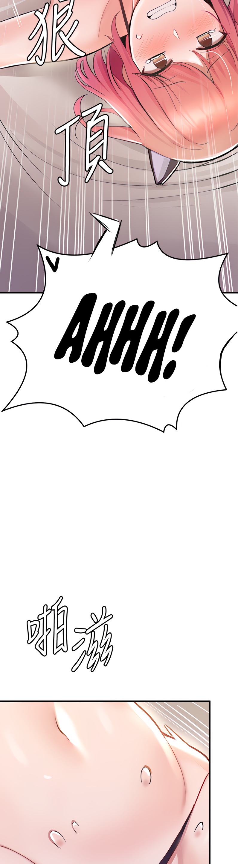 Escape Loser - Chapter 8 [photo 49] - MangaPorn