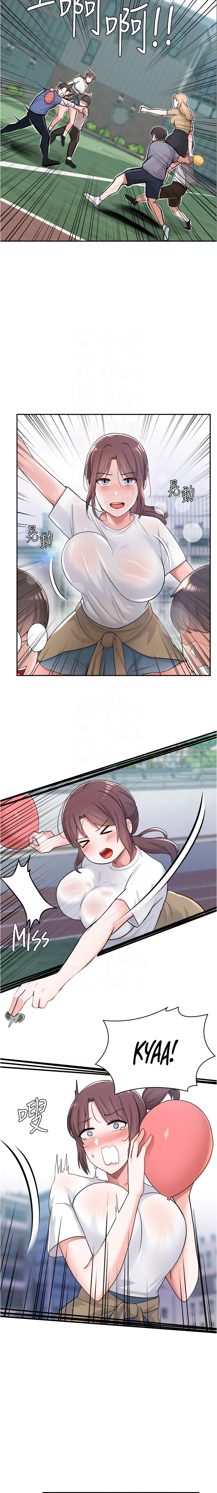 Escape Loser - Chapter 9 [photo 13] - MangaPorn