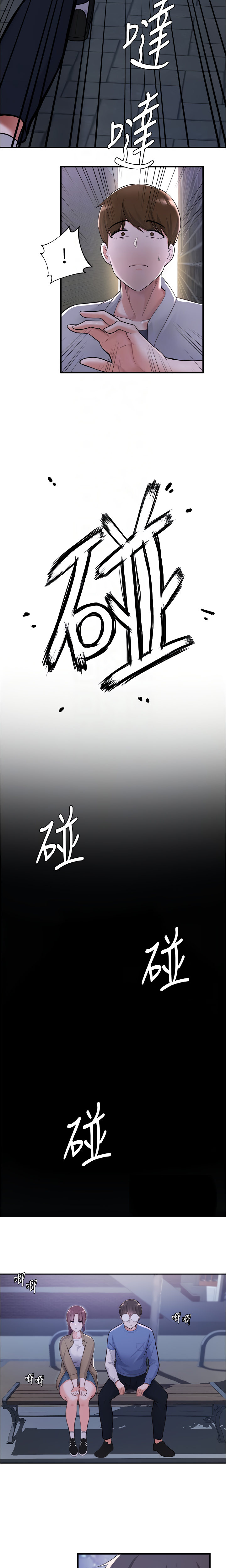 Escape Loser - Chapter 10 [photo 8] - MangaPorn