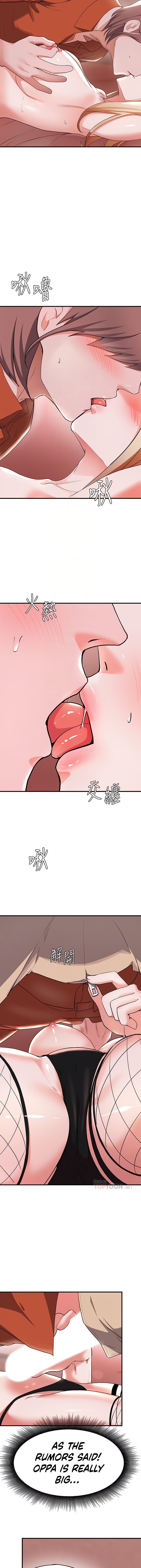 Escape Loser - Chapter 15 [photo 6] - MangaPorn