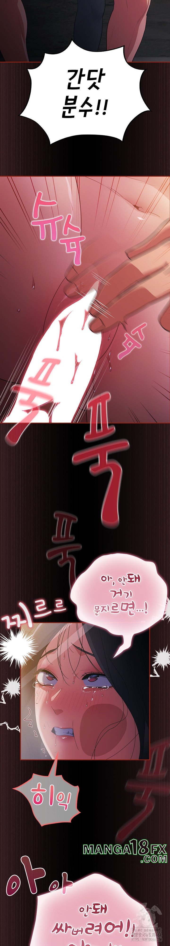 Stupid Virus Raw - Chapter 12 [photo 19] - MangaPorn