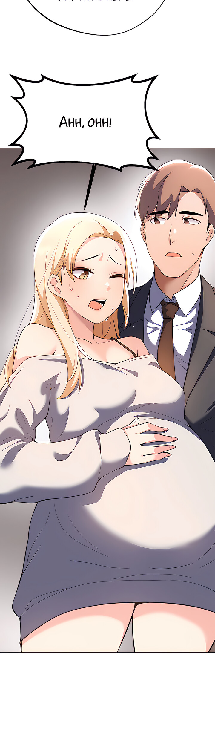 Escape Loser - Chapter 65 [photo 14] - MangaPorn