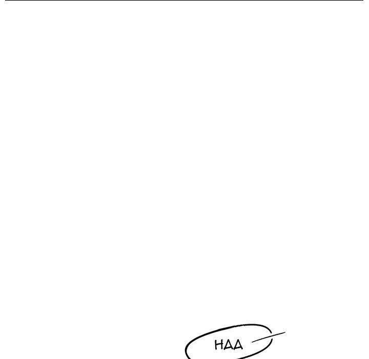 Old Friend - Chapter 29 [photo 68] - MangaPorn