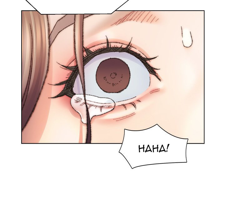 Old Friend - Chapter 30 [photo 12] - MangaPorn