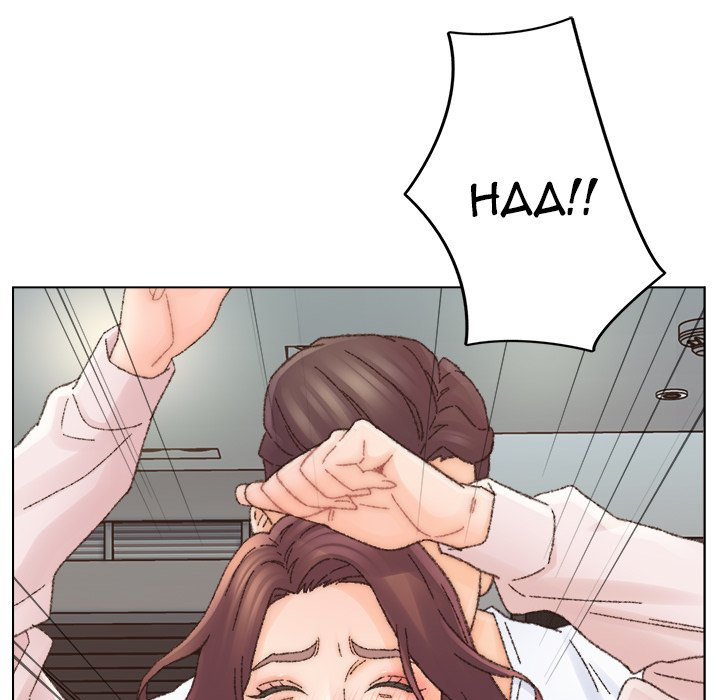 Old Friend - Chapter 32 [photo 53] - MangaPorn