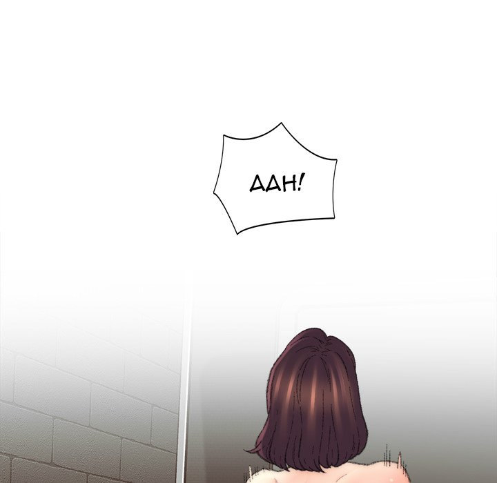 Old Friend - Chapter 52 [photo 20] - MangaPorn