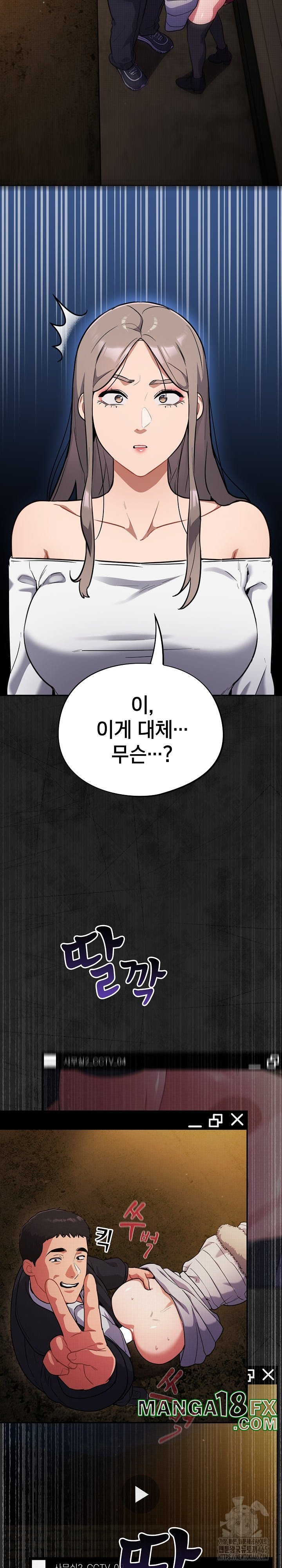 Stupid Virus Raw - Chapter 13 [photo 14] - MangaPorn