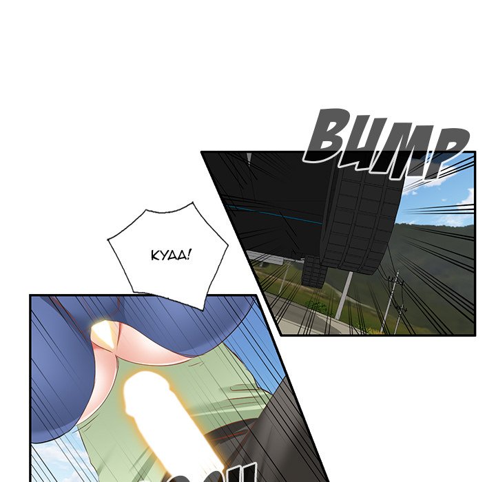 Don’t Seduce Me! - Chapter 22 [photo 129] - MangaPorn