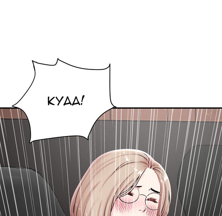 Midnight PC Cafe - Chapter 1 [photo 23] - MangaPorn