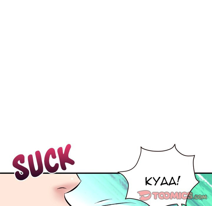 Midnight PC Cafe - Chapter 5 [photo 100] - MangaPorn