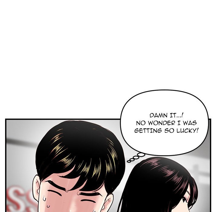 Midnight PC Cafe - Chapter 5 [photo 79] - MangaPorn