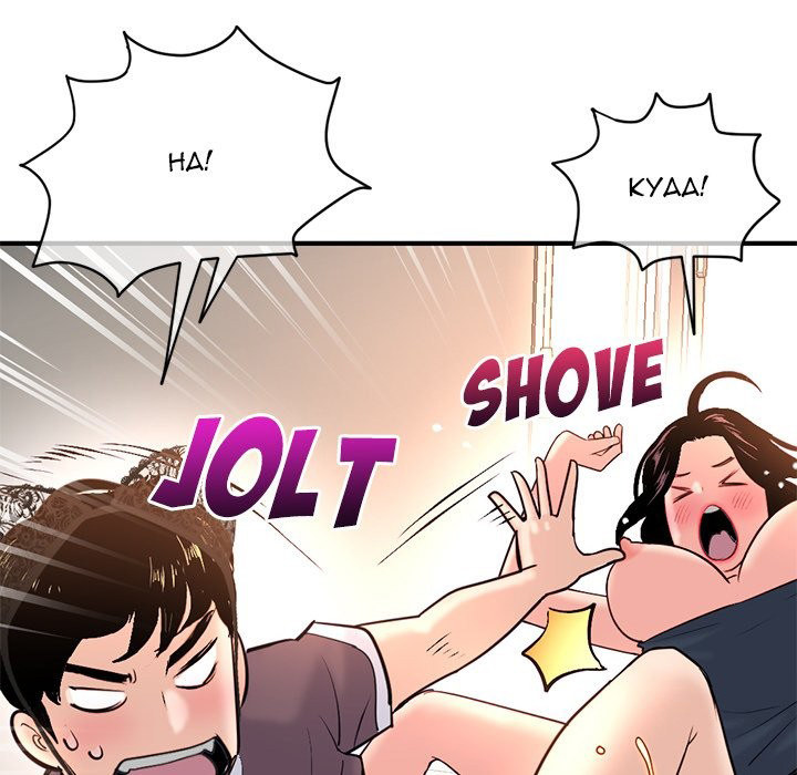 Midnight PC Cafe - Chapter 13 [photo 14] - MangaPorn