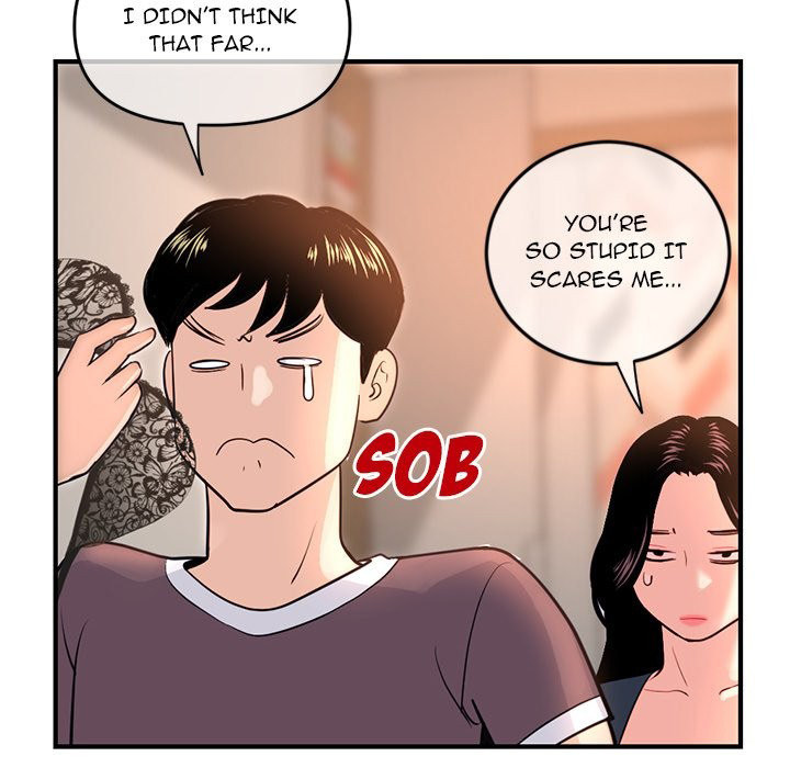 Midnight PC Cafe - Chapter 13 [photo 43] - MangaPorn