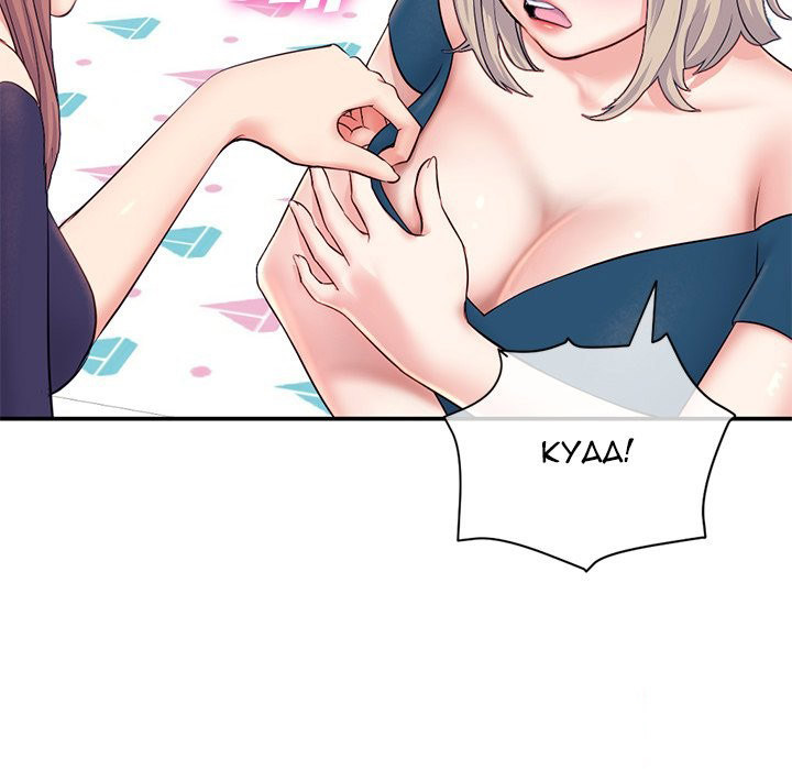 Midnight PC Cafe - Chapter 23 [photo 28] - MangaPorn