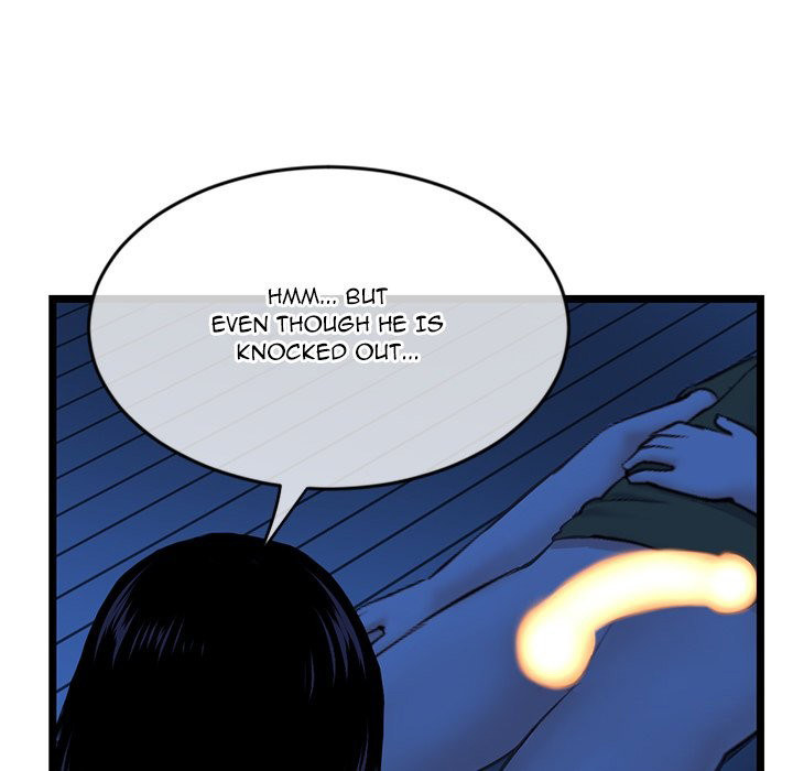 Midnight PC Cafe - Chapter 27 [photo 37] - MangaPorn