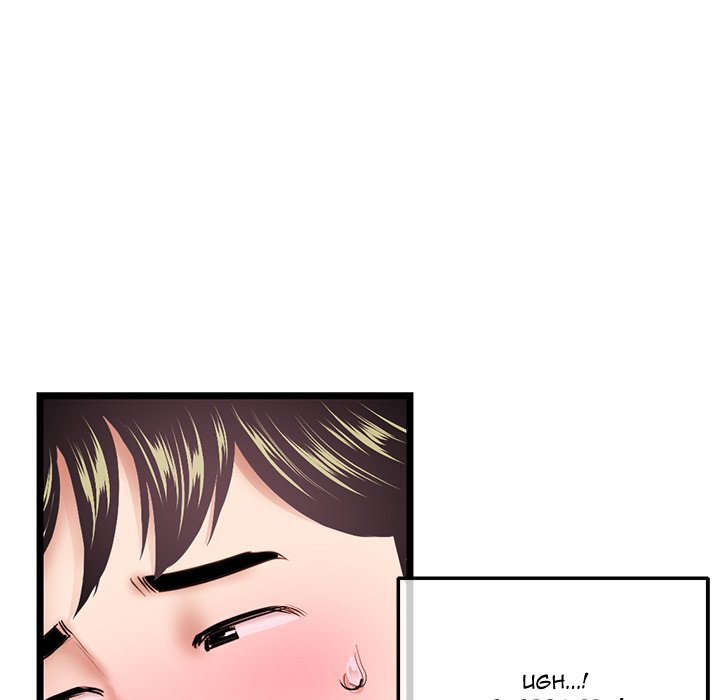 Midnight PC Cafe - Chapter 31 [photo 122] - MangaPorn