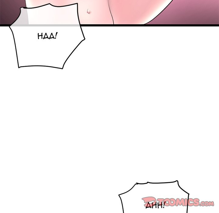 Midnight PC Cafe - Chapter 32 [photo 75] - MangaPorn