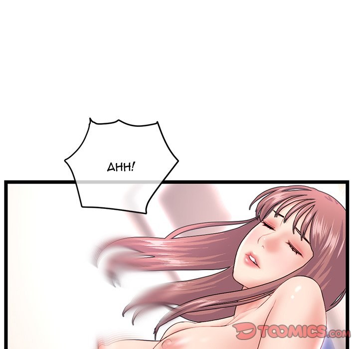 Midnight PC Cafe - Chapter 44 [photo 117] - MangaPorn