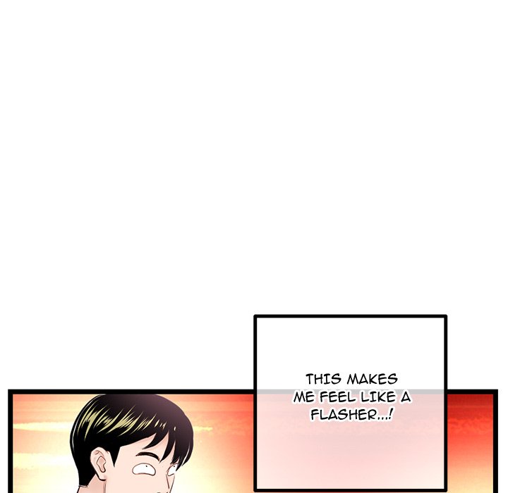 Midnight PC Cafe - Chapter 46 [photo 135] - MangaPorn