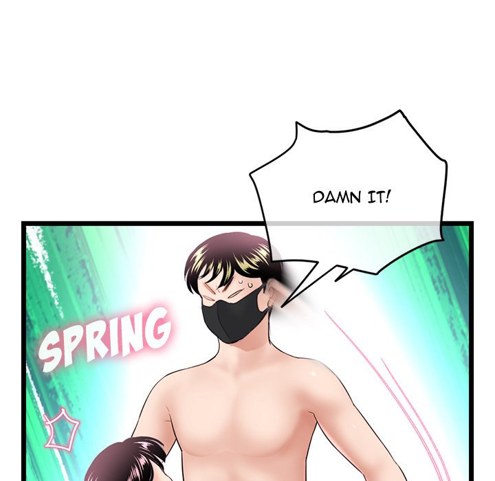 Midnight PC Cafe - Chapter 48 [photo 87] - MangaPorn