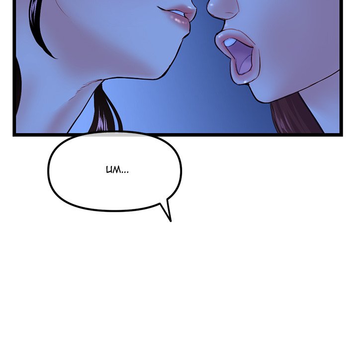 Midnight PC Cafe - Chapter 50 [photo 32] - MangaPorn