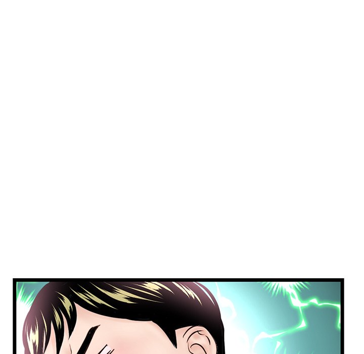 Midnight PC Cafe - Chapter 53 [photo 72] - MangaPorn