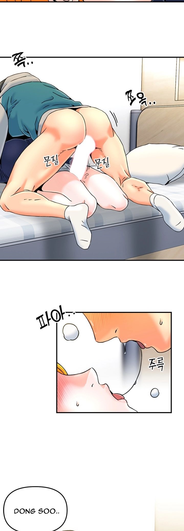 Beauty Salon Sisters - Chapter 24 [photo 27] - MangaPorn