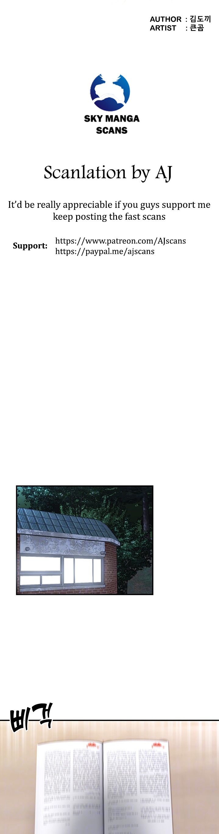 Beauty Salon Sisters - Chapter 25 [photo 6] - MangaPorn