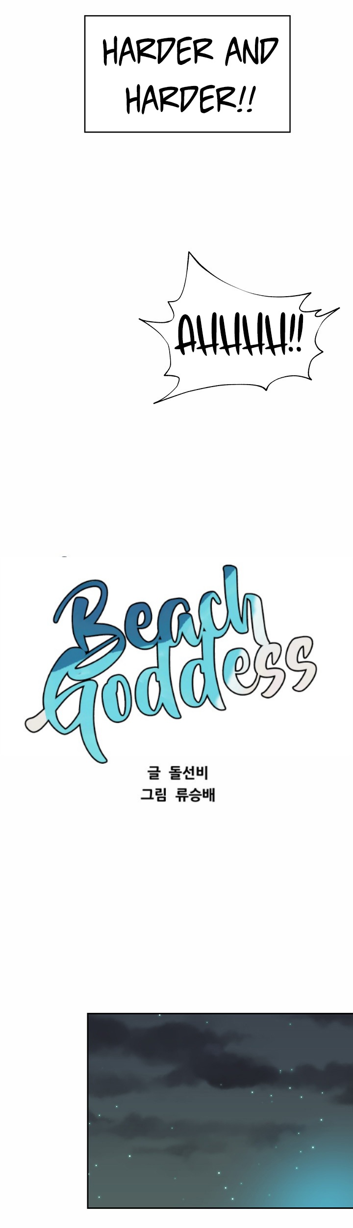 Beach Goddess - Chapter 4 [photo 17] - MangaPorn