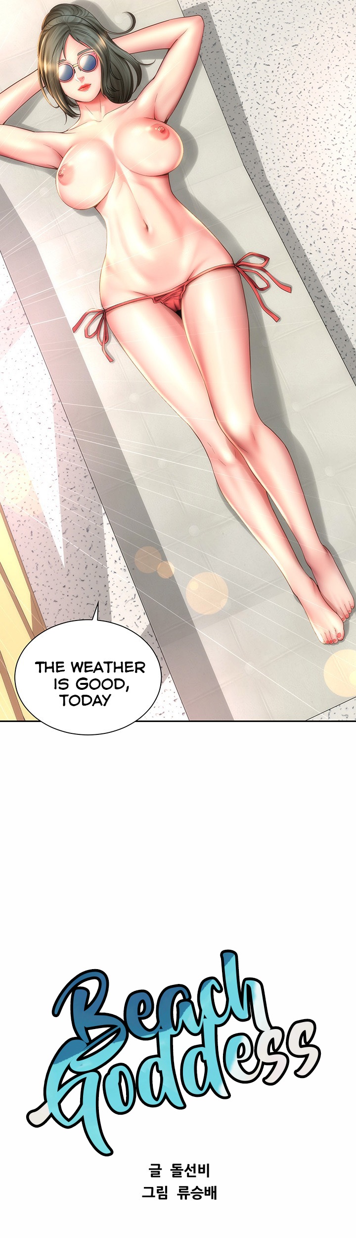 Beach Goddess - Chapter 6 [photo 21] - MangaPorn