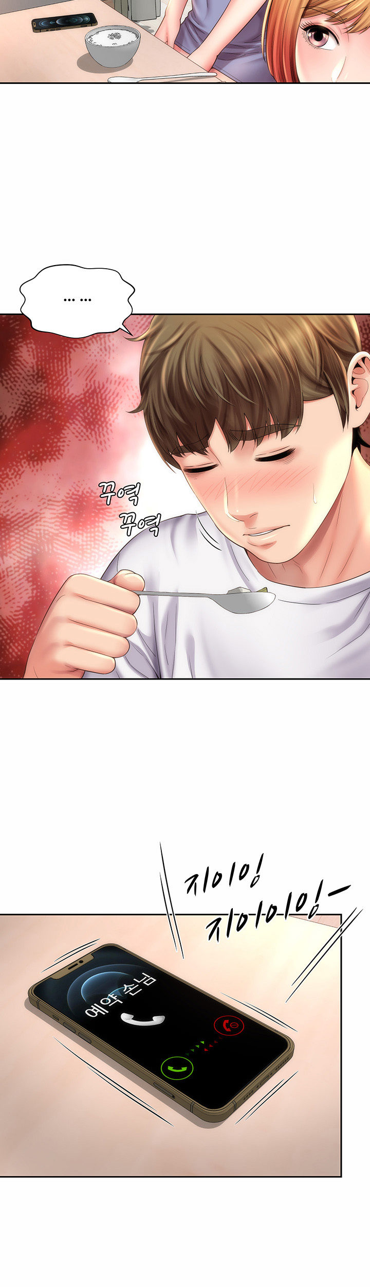 Beach Goddess - Chapter 9 [photo 6] - MangaPorn