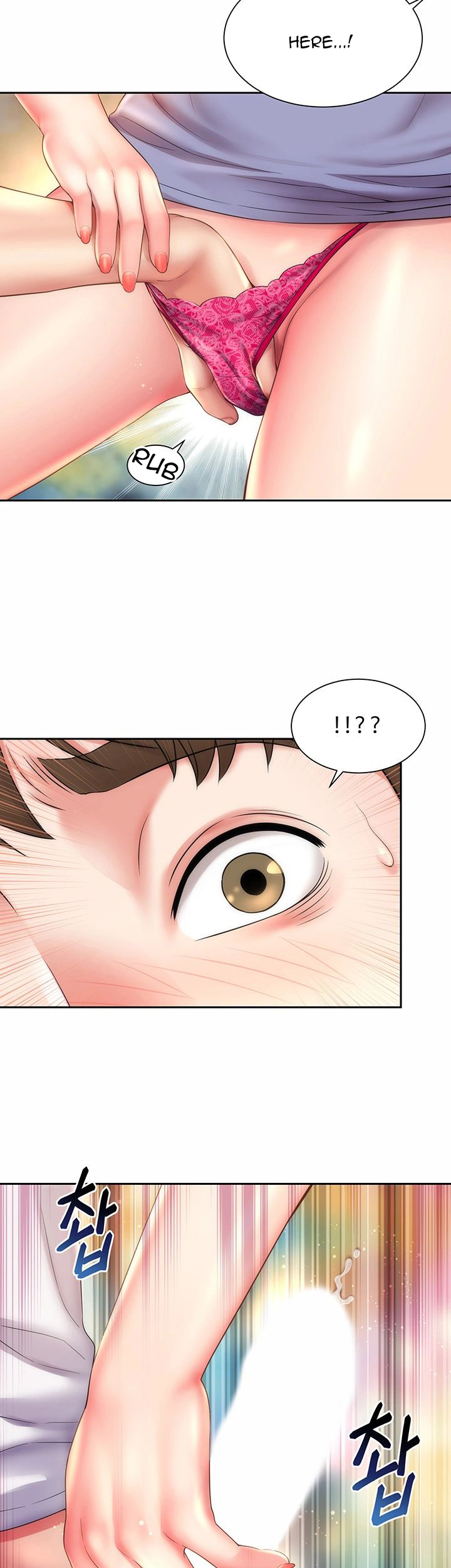 Beach Goddess - Chapter 10 [photo 24] - MangaPorn