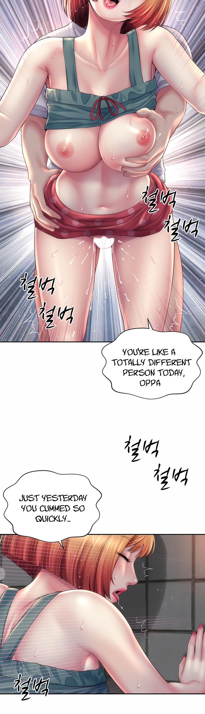 Beach Goddess - Chapter 12 [photo 31] - MangaPorn