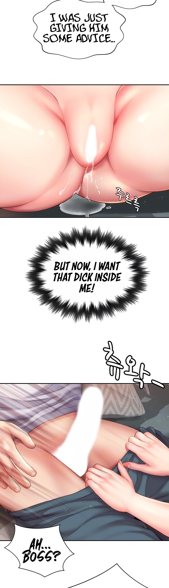 Beach Goddess - Chapter 15 [photo 12] - MangaPorn