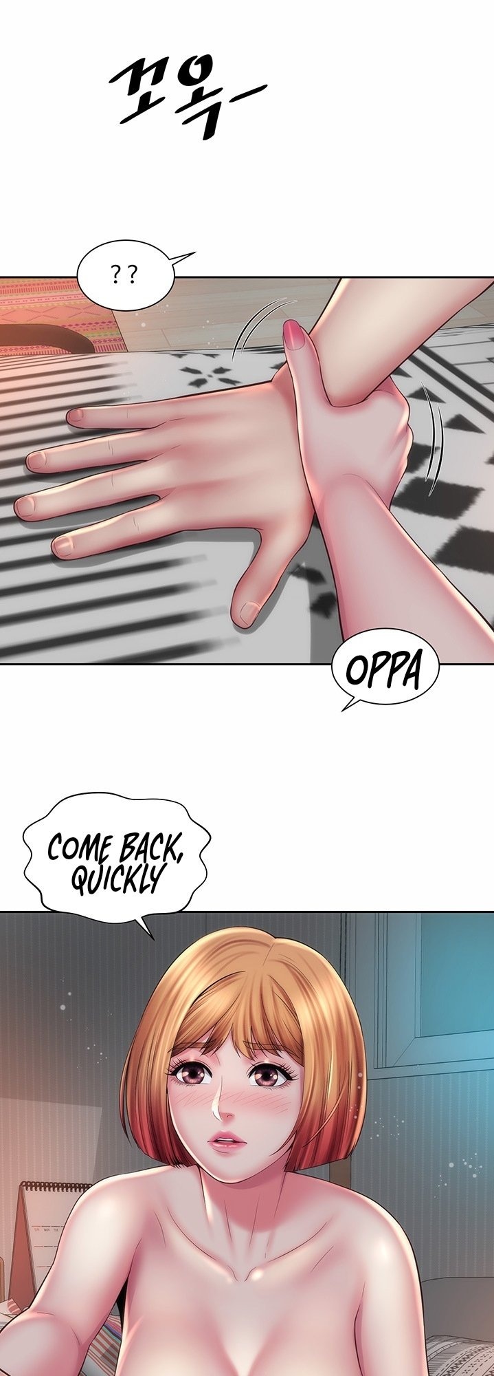 Beach Goddess - Chapter 17 [photo 25] - MangaPorn