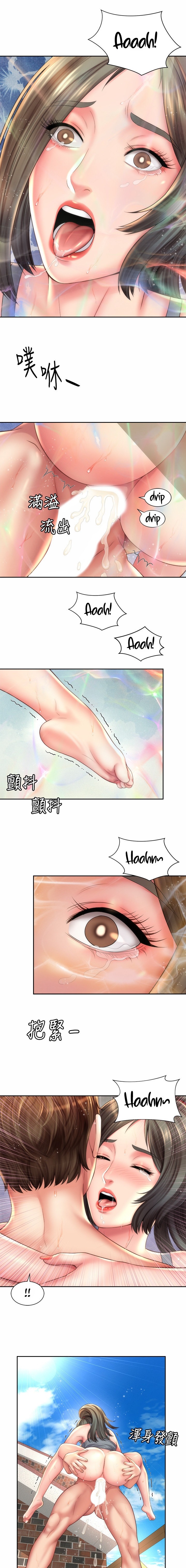 Beach Goddess - Chapter 23 [photo 12] - MangaPorn