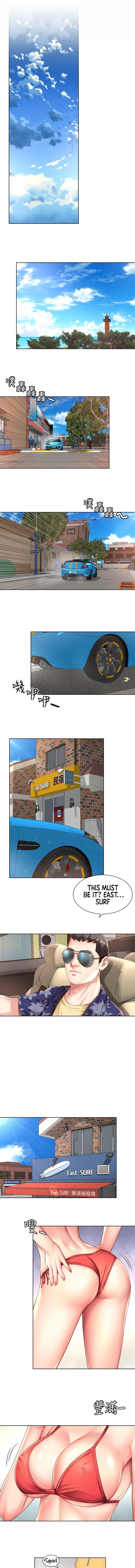 Beach Goddess - Chapter 26 [photo 2] - MangaPorn