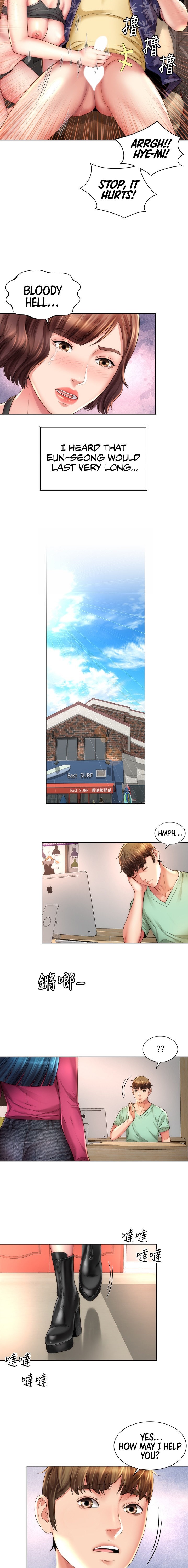 Beach Goddess - Chapter 26 [photo 9] - MangaPorn