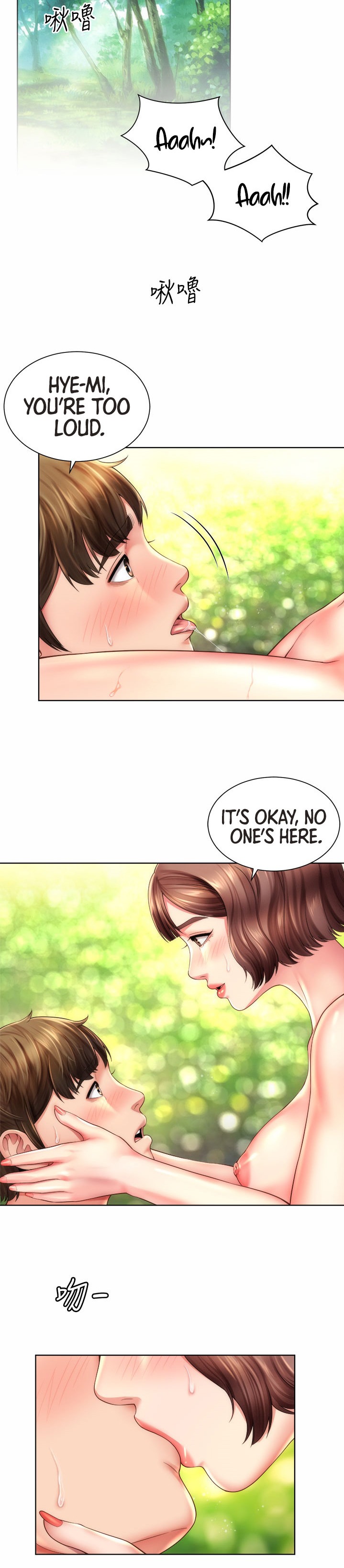 Beach Goddess - Chapter 28 [photo 10] - MangaPorn