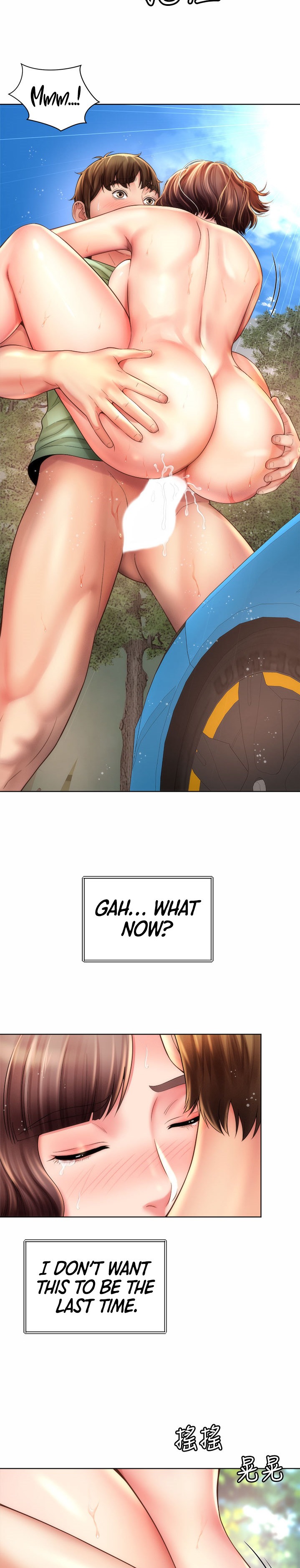 Beach Goddess - Chapter 28 [photo 23] - MangaPorn