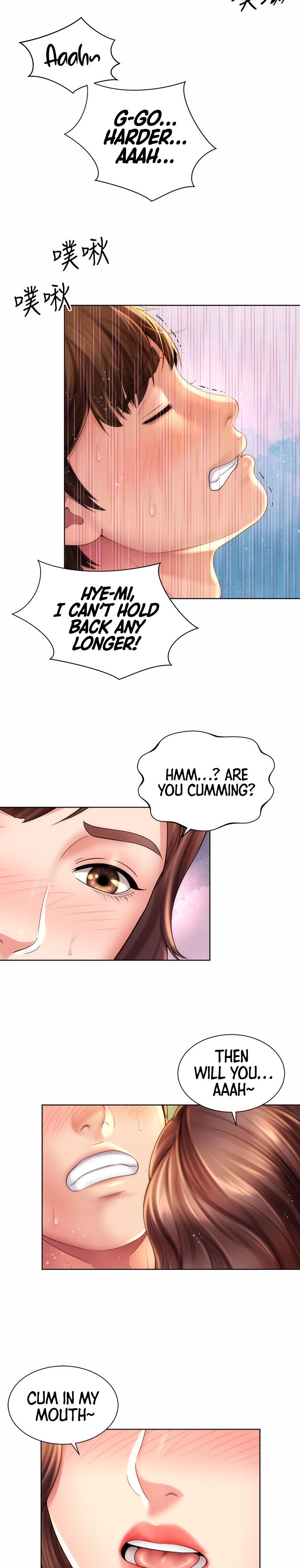 Beach Goddess - Chapter 28 [photo 25] - MangaPorn